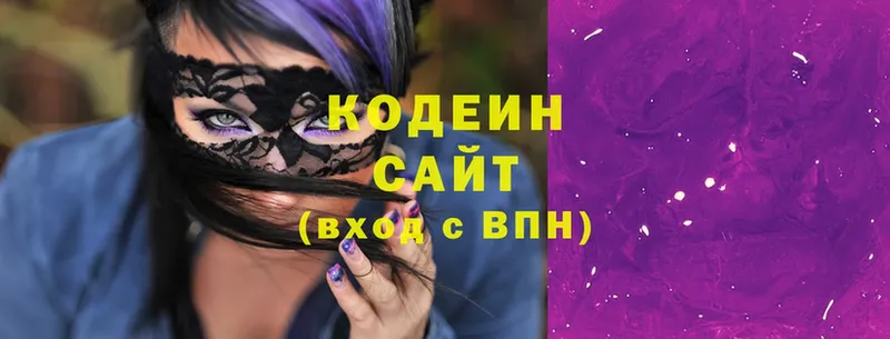 Кодеиновый сироп Lean Purple Drank  blacksprut как войти  Макушино 