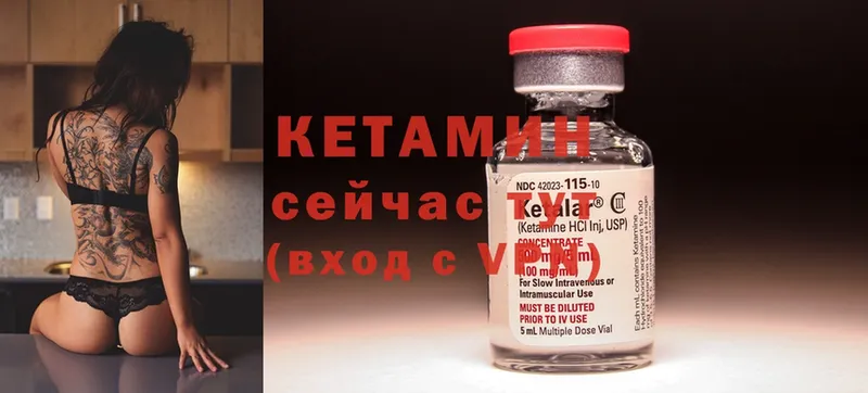 Кетамин ketamine  omg как войти  Макушино 