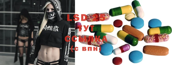 MDMA Белоозёрский