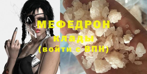 MDMA Белоозёрский