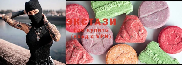 MDMA Белоозёрский