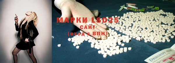 MDMA Белоозёрский