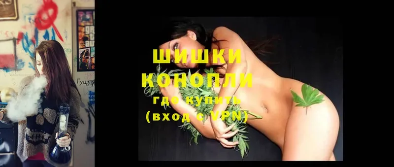 Шишки марихуана LSD WEED  цена наркотик  Макушино 